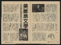 《關懷NO.28》藏品圖，第23張