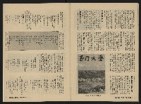 《關懷NO.28》藏品圖，第24張