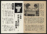 《關懷NO.28》藏品圖，第26張