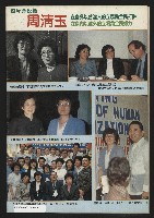 《關懷NO.28》藏品圖，第27張