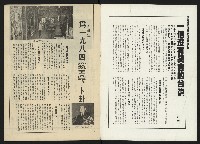 《關懷NO.30》藏品圖，第2張