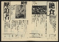 《關懷NO.30》藏品圖，第3張