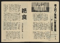 《關懷NO.30》藏品圖，第5張