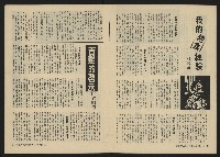 《關懷NO.30》藏品圖，第6張