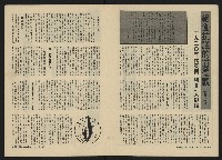 《關懷NO.30》藏品圖，第7張