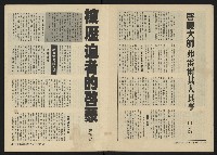 《關懷NO.30》藏品圖，第8張