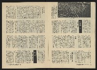 《關懷NO.30》藏品圖，第10張