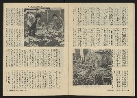 《關懷NO.30》藏品圖，第11張