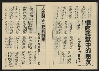 《關懷NO.30》藏品圖，第14張