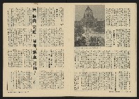 《關懷NO.30》藏品圖，第15張