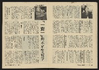 《關懷NO.30》藏品圖，第17張