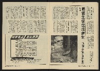 《關懷NO.30》藏品圖，第18張