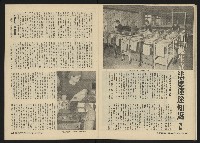 《關懷NO.30》藏品圖，第19張