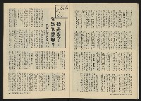 《關懷NO.30》藏品圖，第20張