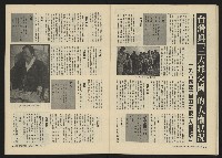 《關懷NO.30》藏品圖，第21張