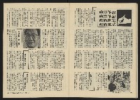 《關懷NO.30》藏品圖，第22張