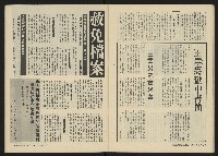 《關懷NO.30》藏品圖，第23張