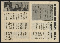 《關懷NO.30》藏品圖，第24張