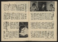 《關懷NO.30》藏品圖，第25張