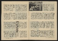 《關懷NO.30》藏品圖，第26張