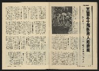 《關懷NO.30》藏品圖，第28張