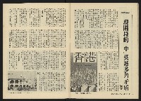 《關懷NO.30》藏品圖，第29張