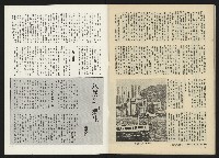 《關懷NO.30》藏品圖，第30張
