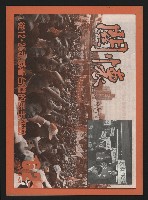 《關懷NO.62》藏品圖，第1張