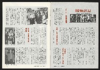 《關懷NO.62》藏品圖，第2張