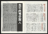 《關懷NO.62》藏品圖，第3張