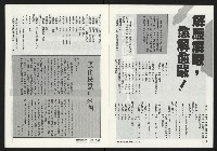 《關懷NO.62》藏品圖，第4張