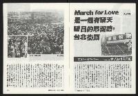 《關懷NO.62》藏品圖，第5張