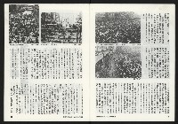 《關懷NO.62》藏品圖，第6張