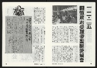 《關懷NO.62》藏品圖，第8張