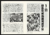 《關懷NO.62》藏品圖，第9張
