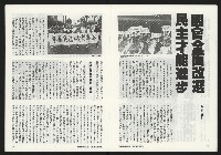 《關懷NO.62》藏品圖，第10張