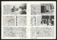 《關懷NO.62》藏品圖，第11張