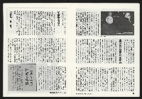 《關懷NO.62》藏品圖，第12張