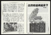 《關懷NO.62》藏品圖，第13張
