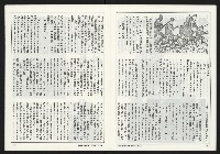 《關懷NO.62》藏品圖，第14張