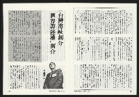 《關懷NO.62》藏品圖，第15張