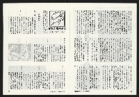 《關懷NO.62》藏品圖，第16張