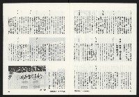 《關懷NO.62》藏品圖，第17張