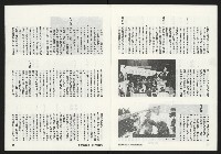 《關懷NO.62》藏品圖，第18張