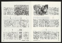 《關懷NO.62》藏品圖，第19張
