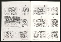 《關懷NO.62》藏品圖，第20張