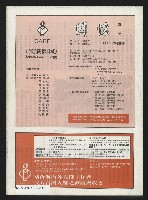 《關懷NO.62》藏品圖，第21張