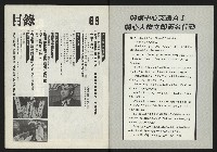 《關懷NO.63》藏品圖，第2張