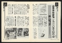 《關懷NO.63》藏品圖，第11張