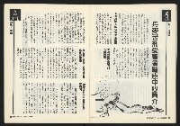 《關懷NO.63》藏品圖，第13張